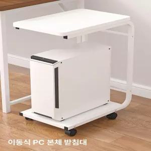 원목 컴퓨터본체선반 본체받침대 트롤리 본체 정리 색상 수납장 받침대 데스크탑 프린터거치대