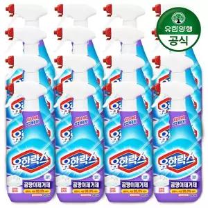 유한락스 곰팡이제거제 500ml+500ml x 8개