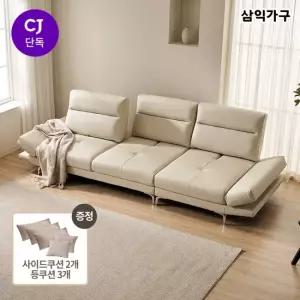 삼익가구 더퍼스트 스윙형 4인 천연면피 소가죽 소파 스툴제외)