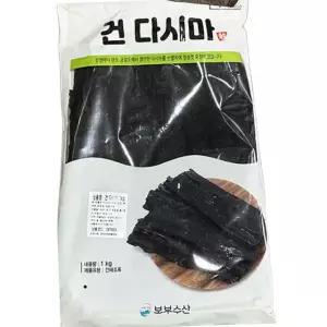 건다시마 실속 1kg 국물재료 다시마조림 완도건다시마