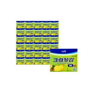 [너만아는잡화점]크린랩 위생장갑 50매 x 30개 / 크린장갑 일회용 식품장갑