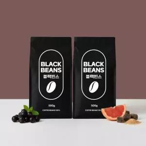 블랙빈스 케냐AA 500g 2봉 원두커피 드립백 1봉 랜덤발송(베트남 단독 구매 제외)