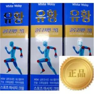 2+1 유황MSM 글루코사민 크림 (MSM유황 글루코사민 멘톨) + 사은품증정