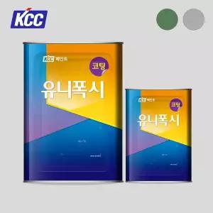 KCC페인트 유니폭시 코팅 16kg 녹색 회색 에폭시 상도 시멘트 공장 실내 바닥