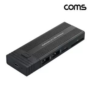 멀티 외장케이스. SATA M.2 카드 NGFF SSD NVME 허브 31WD3D1403