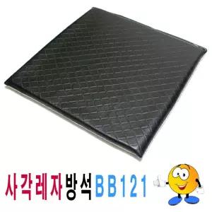 사각레자방석BB121사각방석레자방석업소식당강당 레자방석 방석 사각방석