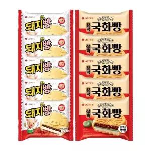 [롯데제과]돼지바빵x5개+국화빵 찰떡x5개