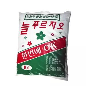 분갈이용 상토 식물용 원예용 배양토 분갈이용 흙 화분용 텃밭용 베란다 관엽