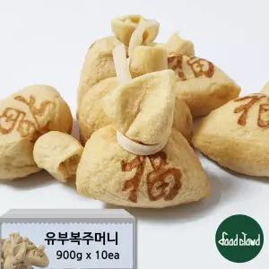재호 유부복주머니 900g x 10팩 국물요리 우동 어묵탕토핑 마라 전골