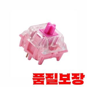 Gazzew Gum Boba 핑크 사일런트 선형 RGB 키보드 모드 55g 68g