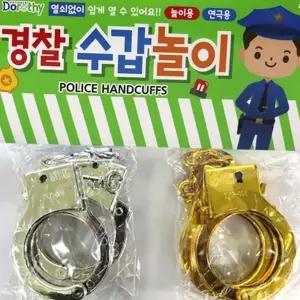 경찰 놀이 플라스틱 장난감 용품 어린이 경찰 놀이 아동 크리스마스 어린이날 어린이집 코스튬 파티용