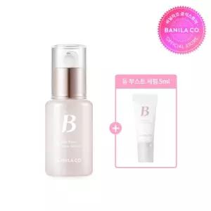 [더블쿠폰5%][바닐라코] 듀 부스트 메이크업 세럼 30ml