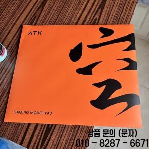 ATK Sky Xsoft e스포츠 마우스 패드 미끄럼 방지 게이밍 기어 포론 게임 특수 싱킹 키보드 컴퓨터 데스크