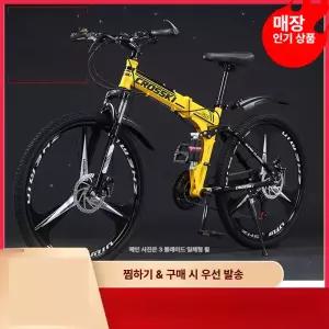 제스티 접이식자전거 트라이폴드 화이트 경량 TITAN