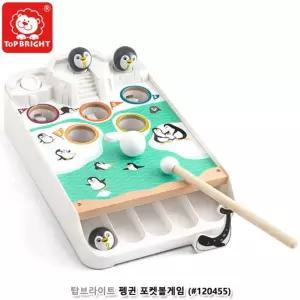 장난감 탑브라이트 펭귄 포켓볼 게임