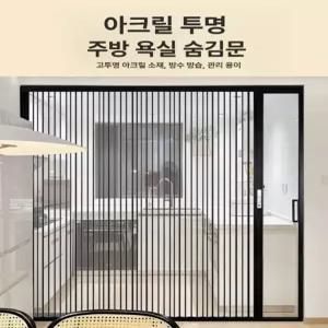 웅즈 간이중문 미닫이 스윙도어 커튼 맞춤형