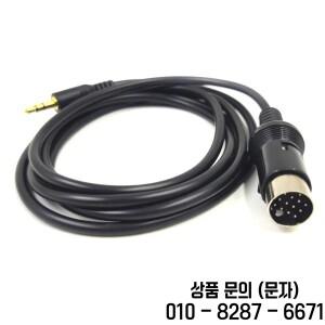 Kenwood 13Pin용 Biurlink 자동차 라디오 장치 AUX 케이블 어댑터