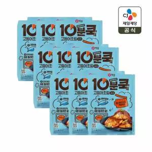 백설 10분쿡 고등어조림 120g x9개