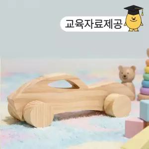 목공키트 원목 자동차 장난감 나무자동차 diy만들기 초등 단체수업 씽씽