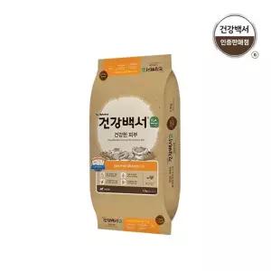 건강백서 순 피부 7.2kg