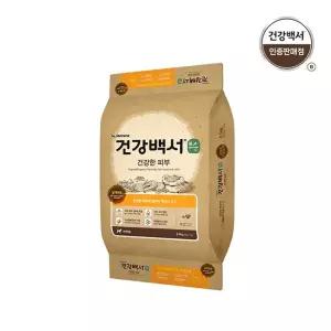 건강백서 순 건강한 피부 5.1kg