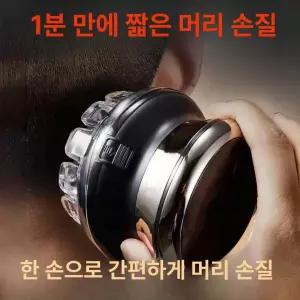충전식 원형 바리깡 스포츠 셀프 짧은 무선 기본형 남성용