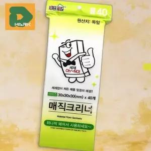 매직크리너 주방 물흡수스펀지 클리너 매직블럭 폼 (16521388)