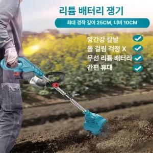 제스티 미니경운기 관리기 경운기 밭가는기계 밭갈이