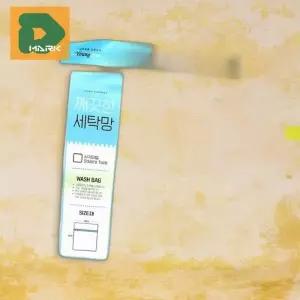 대형세탁망 브라 베개세탁망 속옷 세탁기 옷감 손상 (16519481)