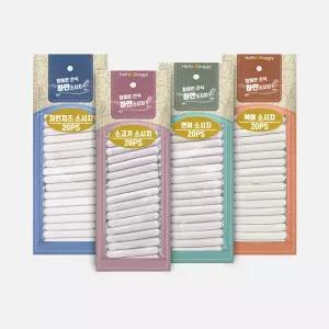 헬로도기 하얀소세지 강아지소시지 통살 육포 애견간식 20p