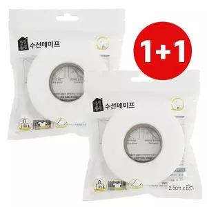생활 1+1 수선테이프 대 2.5X63 의류치마 패치 바지단