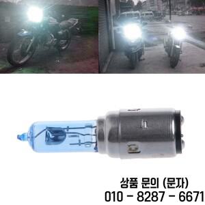 오토바이 DC 12V 35W BA20D 헤드 라이트 할로겐 전구 크세논