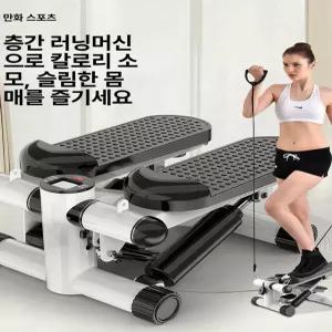 120KG 하중 가정용 충격흡수 이고진 스텝퍼 실내 기구 오렌지흰색 접이식 턱걸이 베이직블랙 미터없음