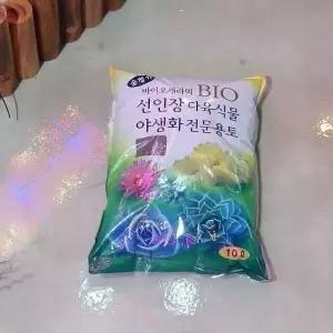 바이오세라믹 BIO 선인장/다육이 전용 분갈이 흙 12L() (23493555)