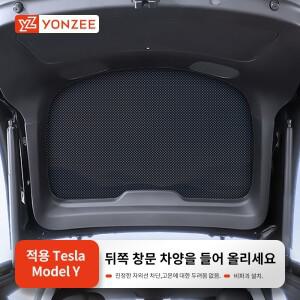 YZ 테슬라 모델 Y 주니퍼 2021-2025 차량용 윈드실드 선쉐이드 커버 바이저 리어 윈도우 자외선 차단제 파