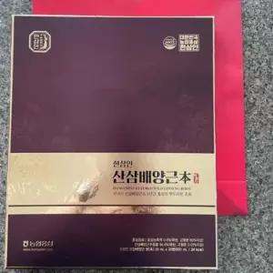 한삼인 산삼배양근 (20mlx30병) (+쇼핑백 증정) 1세트 (41349360)