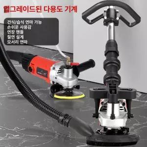 콘크리트 바닥 면갈이 연마기 시멘트 연삭기 광택기 샌딩