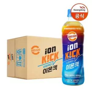 [광동직송] 비타500 이온킥 제로 이온음료 500ml x 24개