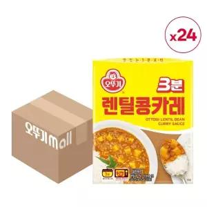 오뚜기 3분 렌틸콩 카레 200g x 24개
