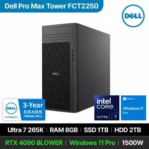 DELL 프로맥스 타워 T2 FCT2250 Ultra 7 265K RTX 4090 8GB 1TB 2TB Win 11P 고성능 워크스테이션