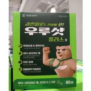 대웅제약 우루샷 플러스 80정 피로회복 코스트코