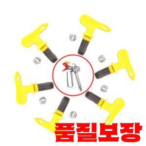 다양한 유형 에어리스 스프레이 건 노즐 211 페인트 팁 분무기