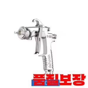 Prona R-200 자동차 용 페인트 스프레이 건 공압 도구 분무기 권총 대형 지역