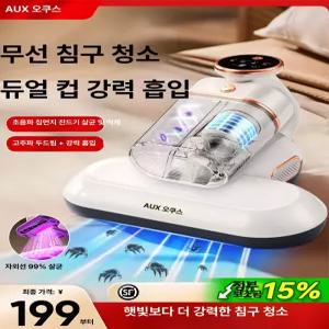 52QUAD 침구청소기추천 소파 이불 진드기 습식청소기 침구 스팀