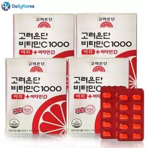 이지 비타민D 고려은단 + 비타민C1000 4개 120정