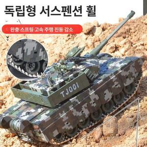 rc미니탱크 무선조종 워터밤 탱크 미디엄 평생 리모컨 알씨카 45분 자동차 센서