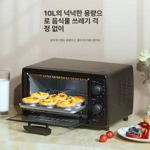 10리터 미니 오븐기 렌지 고구마 스테이크 다용도 멀티 전자동 가정용 토스트 케이크 광파