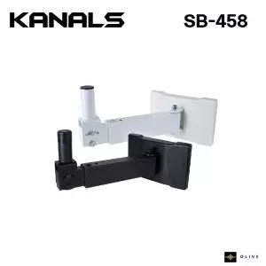 KANALS(카날스) SB-458  스피커 브라켓  벽부형브라켓 2개 1조