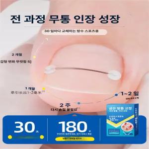 블루웨이 내성발톱교정기 내성발톱 테이프 관리도구