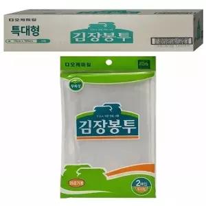 김장봉투 478DDA84 특대 60매 20포기용 포기김치저장 비닐봉투